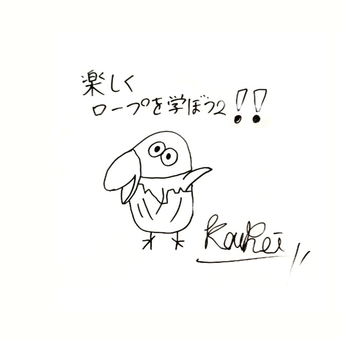 【活動報告】 CS 2025.09.07 みんな大好き？！ローピング2